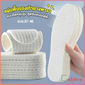 Golden  แผ่นพื้นรองเท้ายางพารา แบบยืดหยุ่นสูง ดูดซับเหงื่อได้ดี สวมใส่สบาย  จํานวน 1 คู่ Sports insole
