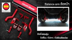 กันโคลงหน้า JS1 Balance Arm ล้อหน้า Revo 4WD / 2WD ยกสูง (2015-2025) ของใหม่อะไหล่ดำ !! (โปรดระวังของเลียนแบบ)