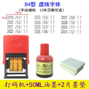 เครื่องเข้ารหัสวันที่สำหรับการพิมพ์วันผลิตบนถุงบรรจุภัณฑ์ เครื่องพิมพ์วันหมดอายุอาหาร เครื่องประทับวันที่แบบแมนนวล