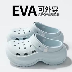 [Free Shipping] Thick-soled high-heeled sandals for women perforated shoes for outdoor wear slip-on beach sandals home slippers womens closed-toe slippers