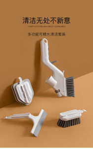 [Local Seller] Multi purpose cleaning tool kit 5 in 1 brush head kitchen living bathroom 多功能厨房清洁套装按压喷水瓷砖刷刮水器缝隙擦清洁刷