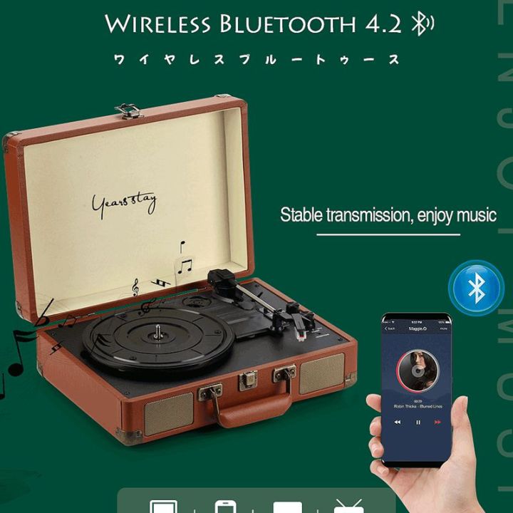 HOL Classic Vinyl Record Player Portable Suitcase Gramophone with