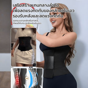 เข็มขัดรัดเอวแบบรัดกระชับสองชั้น รัดและปรับรูปร่างหลังคลอด เข็มขัดรัดเอวสำหรับผู้หญิง อุปกรณ์พยุงเอวเพื่อการออกกำลังกาย รัดเอวและทำให้ผอมลง双重收腹带