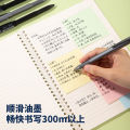 Deli Office Gel Pen Pulpen Kantor 0.5/0.7/1mm Tinta Hitam S26-A. 