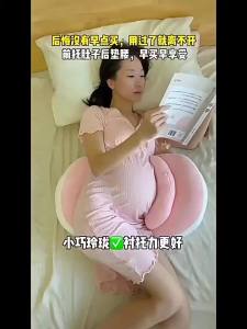 Pregnancy Side Sleeping Pillow with floral design supports side-sleeping setup for bedroom rest during pregnancy. Practical placement for sleeping pillow.