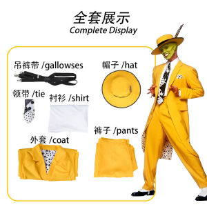 The Disguised Gentleman cos Clothing JimCarry Jinkairui cos Masked man performance costume cosplay Halloween Costume