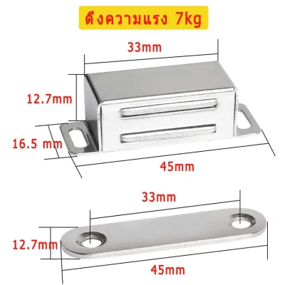 กันชนแม่เหล็ก รุ่นสแตนเลส มี 3 ขนาด แม่เหล็กดูดประตู แม่เหล็กติดกันชนบานประตู