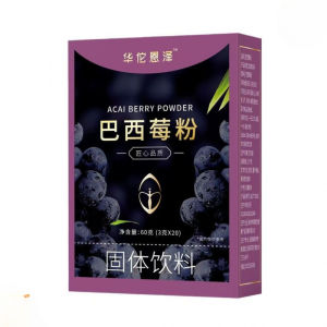 Trà Việt Quất Mâm Xôi Thanh Nhiệt Giải Độc Mát Gan Hỗ Trợ Giảm Mỡ Máu Giữ Dáng Đẹp Da Hộp 20 Gói