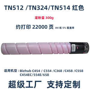 Applicable MND TN512 Powder   Ke mei TN324 C554 C454e 458 658 368 308 Toner
