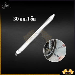 เหล็กงัดยางอย่างดี เหล็กงัดยางพารา 30ซม./1ชิ้น แบบหนาพิเศษ แข็งแรง ทนทาน ไม่งอ และใช้งานได้ง่าย