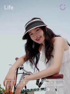 VVC sunscreen hat womens 2025 autumn new sunshade large brim UV protection empty top portable outdoor sun hat