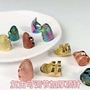 Nhẫn Đeo Tay Bảo Vệ Ngón Tay Khâu May Điều Chỉnh Được Chống Trượt Đồng Cổ Điển