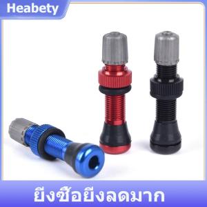 【Heabety】 จักรยาน Schrader tubeless วาล์วจักรยานขอบล้อ tubeless ยางวาล์วยาง