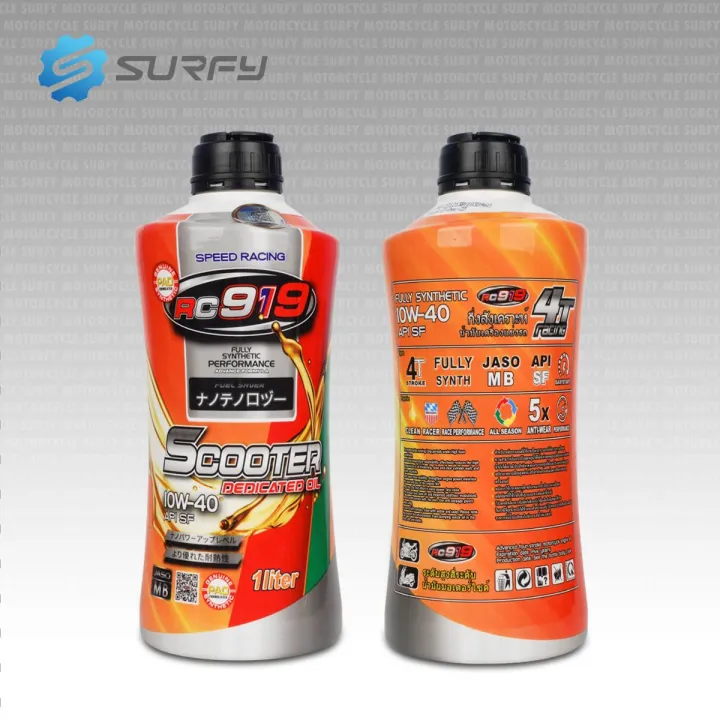 RC919%204T%20Eco%20Scooter%20Fully%20Synthetic%20Motor%20Oil%2010W-40%20%20(%201Liter%20/%20800ml%20/%20900ml%20)%20-%20Image%202