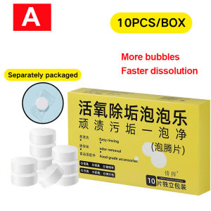 Active Oxygen Descaler Easy To Use Descaling The Kettle Active Oxygen Descaling Cup Tea Stain Removal Household Products Self-cleaning effervescent tablets Food Grade Teapot Scale Remover Multi-purpose Cleaner