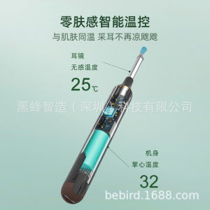 Bebird Smart Ear Pick HD Endoscope Visual Ear Pick Earwax Cleaning Kit Luminous Ear Pick