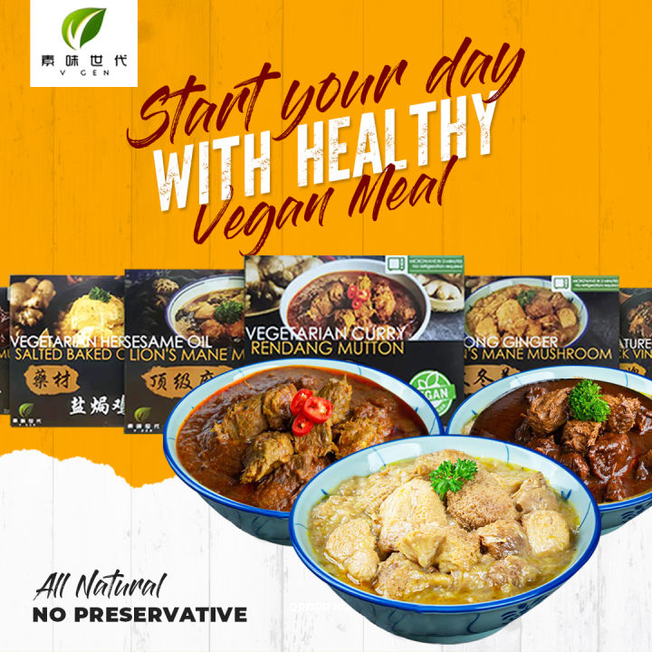 [Kingsman] V-Gens Vegetarian 320g Sayur Diet Ready to Eat Instant Pack ...