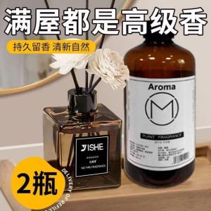 Long-lasting indoor fragrance gardenia scent household volatil bathroom deodorizer air freshener