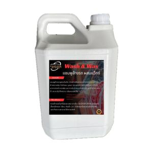 แชมพูล้างรถผสมแว็กซ์ wash&wax