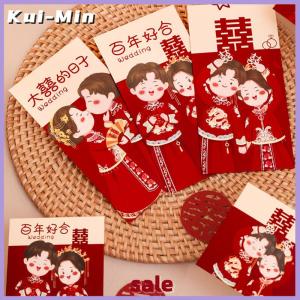 Kui-Min 6Pcs Traditional Chinese Wedding Red Envelope Lucky Money Packets Blessing Red Packet Hongbao Wedding Gifts