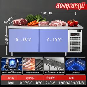 HAILANG🔥ตู้แช่แข็ง🔥 ตู้แช่สแตนเลส ตู้แช่เคาน์เตอร์พาณิชย์ ตู้แช่แข็งขนาดใหญ่สองประตู fridge freezer ตู้เย็นสแตนเลส ตู้แช่เคาเตอร์
