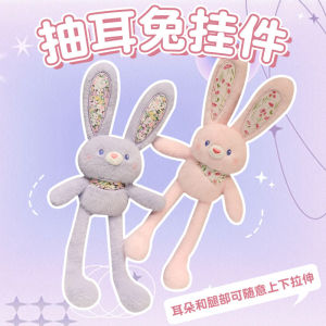 JOJO CASTLE 30cm Creative Plush Ear Pulling Rabbit Pendant Keychain Cute Pull Up Rabbit Schoolbag Pendant Stress Relief Gift for Kids