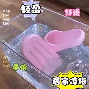 WomenS Summer Outdoor Slippers 2026 New Model Indoor Home Bathroom Non-Slip Household Sandals For Men
