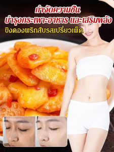 【ลดความชื้นและบำรุงไต】ขิงดองพริกสับรสเปรี้ยวเผ็ด เพียงแกะซองก็อร่อยได้ทันที จิ้มแผ่นขิงซอยแซ่บสูตรพิเศษ ปรับสมดุลร่างกาย+ฟื้นฟูไต 100%