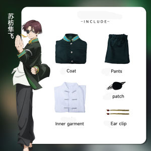 Anime Wind Breaker Hajime Umemiya Hayato Suo Cosplay Costume Wig Haruka Sakura School Uniform Halloween Costumes for Men Women2026