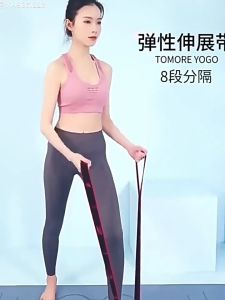8/10/12-Loop Segmented Resistance Band For Yoga Fitness Pilates And Dance Strength Training