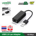 UGREEN USB 2.0 to LAN 10/100Mbps ตัวแปลง USB 2.0 เป็น Lan (RJ45) รุ่น 20254 (สีดำ) สำหรับ โน๊ตบุ๊ค Notebook Computer PC laptop. 