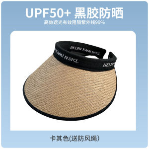 Sunscreen hat Womens summer anti ultraviolet beach straw woven Sun hat Bike face covering black glue sun hat empty top 2024