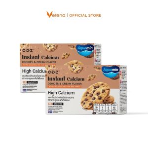 ใหม่  Instant Calcium (C.D.Z.) เครื่องดื่มชนิดผง แคลเซียม รสคุกกี้แอนด์ครีม เพิ่มมวลกระดูก   [ส่งไวมากคร๊าบ]