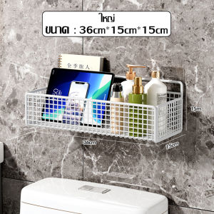 ตะแกรงวางของติดผนัง ที่วางของติดผนัง ชั้นวางของในห้องน้ำ ที่วางของติดผนัง สีขาว/สีดำ ชั้นวางของติดผนัง ตะกร้าวางของติดผนัง แบบไม่ต้องเจาะผนัง
