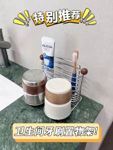 SXH Stainless steel toothbrush holder wall-mounted no-drill bathroom toothbrush rack home toothpaste and mouthwash cup storage rack