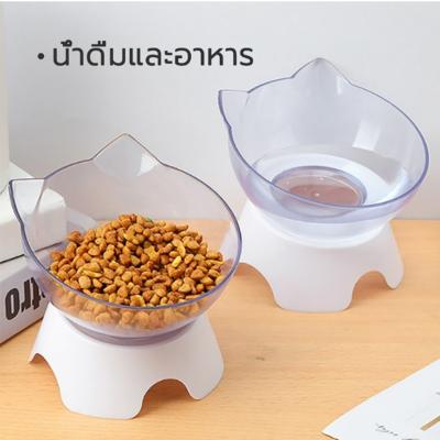 ชามสัตว์เลี้ยง ชามข้าวแมว ชามแมว ชามหมา ชามเดี่ยว สูง16cm ชามอาหารแมว Pet bowl pvc 15 องศา