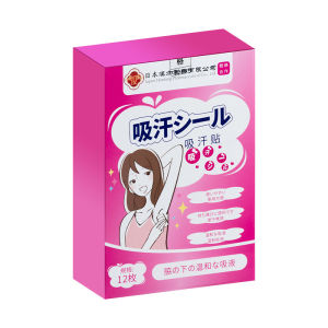 แผ่นแปะซับเหงื่อใต้วงแขนจากญี่ปุ่น ช่วยระงับกลิ่นกายสำหรับทุกเพศทุกวัย ช่วยเสริมสร้างความมั่นใจไร้ร่องรอยใต้วงแขน