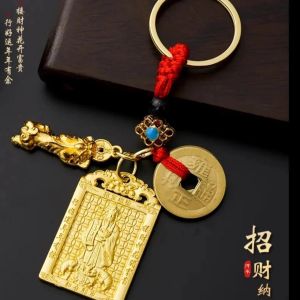 Fortune and Good Luck Keychain Gift 已开光 招财钥匙扣 三合财神牌钥匙扣十二生肖金雕貔貅红绳五帝钱汽车挂件