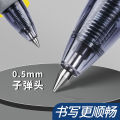 M&G Gel Ink Pen 1PC晨光按动中性笔1支  0.5mm 办公签字笔医生墨蓝笔黑色学生按动中性笔GP1008 Stationery Student Pen Blue Black Red Pen. 