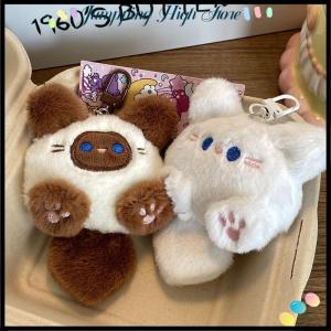 【Jumpping】 น่ารักนุ่มยัดไส้สัตว์แมวน้อยพวงกุญแจตุ๊กตากระเป๋าตุ๊กตาจี้รถพวงกุญแจสำหรับเด็กของขวัญวันเกิด