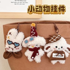 Cute Retro Plush Toy Pendants Brooches and Hairpins