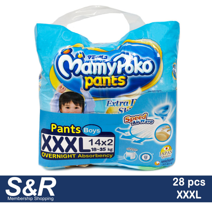 Mamy Poko Pants Small SIze 42 Counts