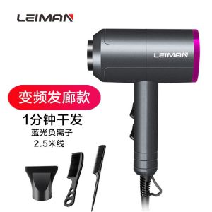 High Quality Hair Dryer T-Shape Hot Selling Speed Quick Dry hair dryer负离子电吹风机大功率发廊吹风筒理发店家用学生宿舍用不伤发速干ynh305265.my