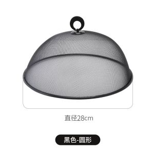JustLiving Metal Mesh Screen Food Cover: Stainless Steel Plate Tent Table Food Umbrella Anti Fly Dish Cover Protector Rectangular Picnic Food Covers Mesh for Kitchen