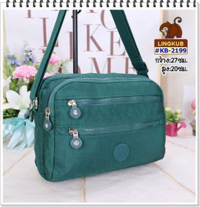 กระเป๋าลิงคับ Ling kub 10.5 นิ้ว รุ่น KB-2199