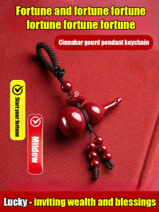 Cinnabar Gourd Pendant Keychain Unique Shape Lucky Charm For Adults/Traditional Accessory Keychain/Decor Feng Shui Collector Gift/Fashion Jewelry