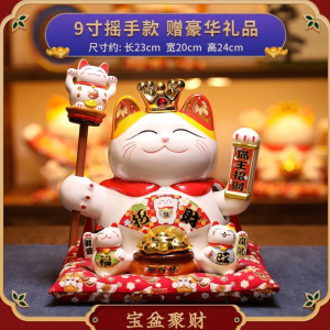 9inch Zhaocai cat large decoration shop opened electric shake hand large Japanese ceramic creative business 猫王招财猫摆件(2822)