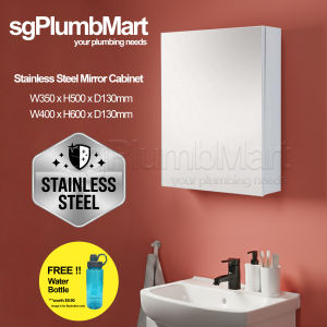 sgPlumbMart Stainless Steel Mirror Cabinet 600x400mm / 500x350mm