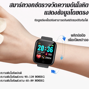 การตรวจสอบอัตราการเต้นของหัวใจ สร้อยข้อมือสมาร์ท นาฬิกาสมาร์ทวัดระดับน้ำตาลในเลือด การวิเคราะห์ข้อมูล