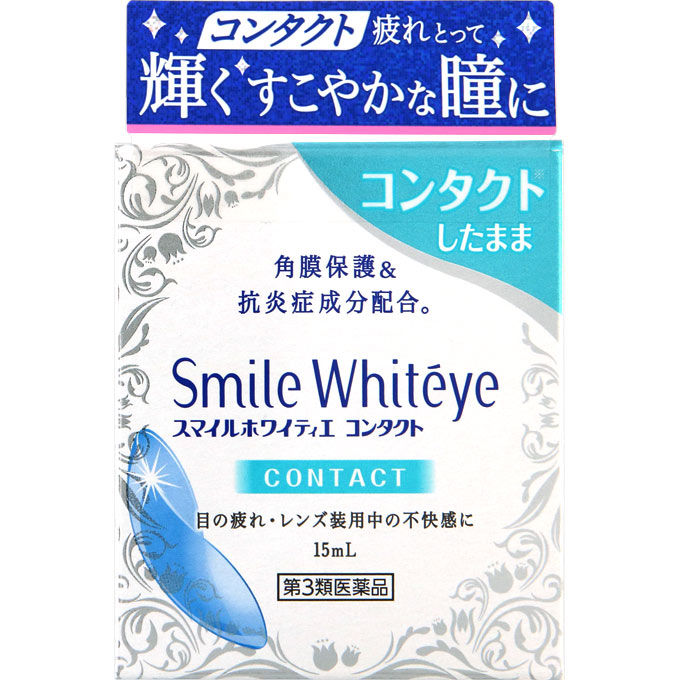 LION Smile Whiteye Contact Lens Brightening Eye Drops Pack of 2